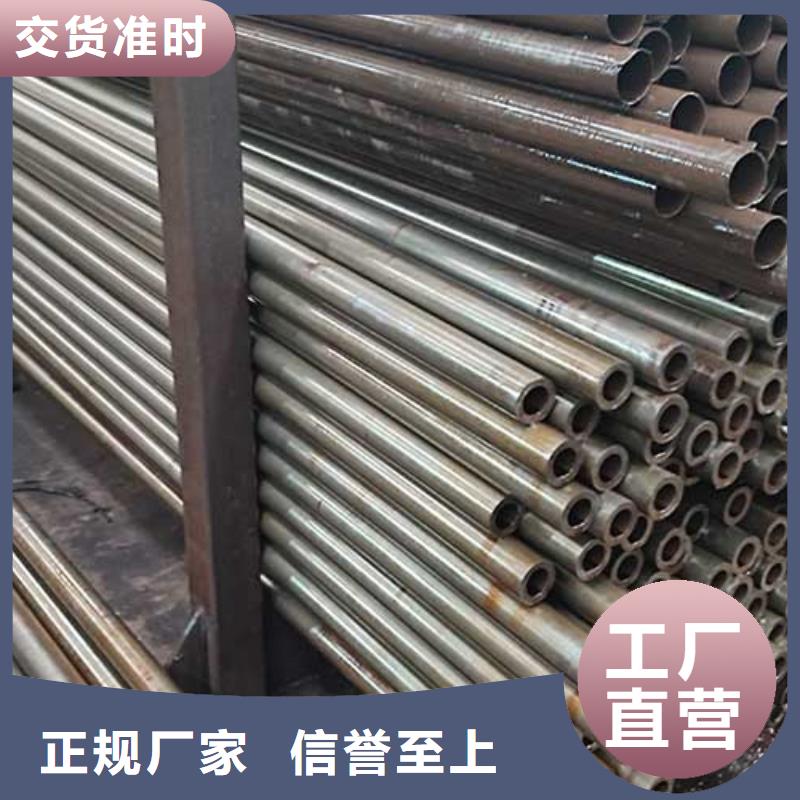 45#精密管加工