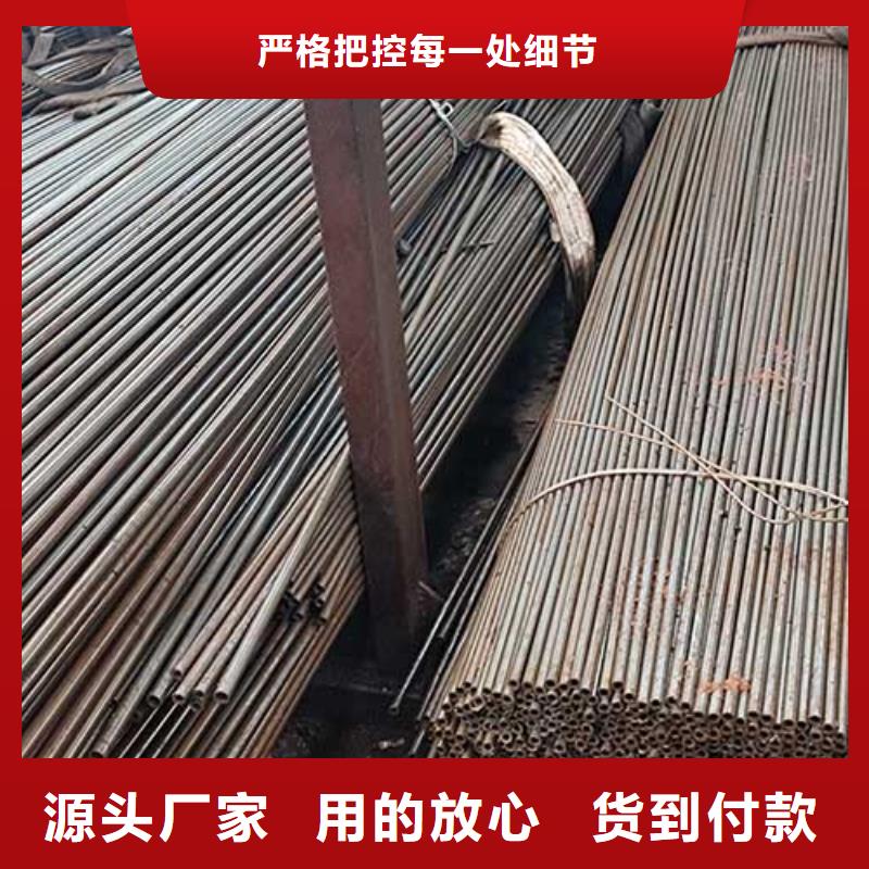 汽车零件用光亮无缝管切割