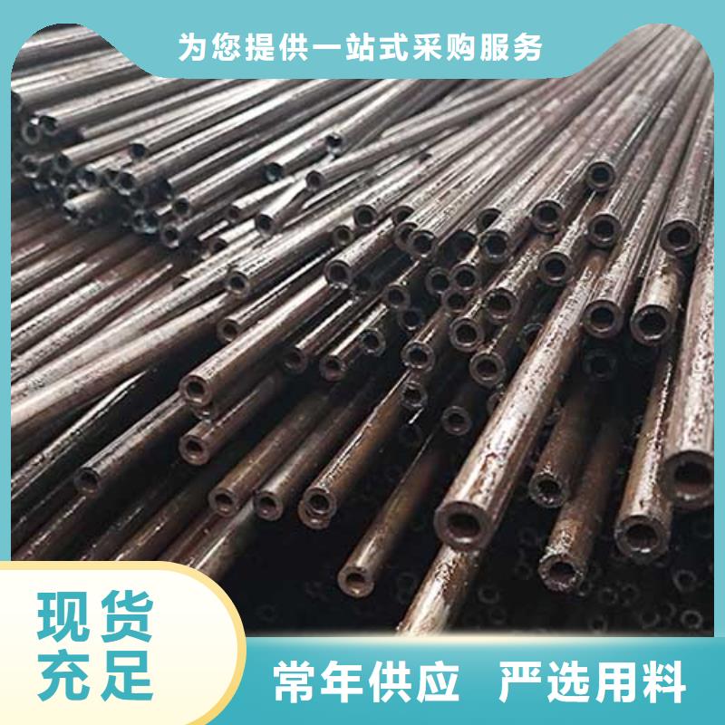 20#光亮无缝管车丝