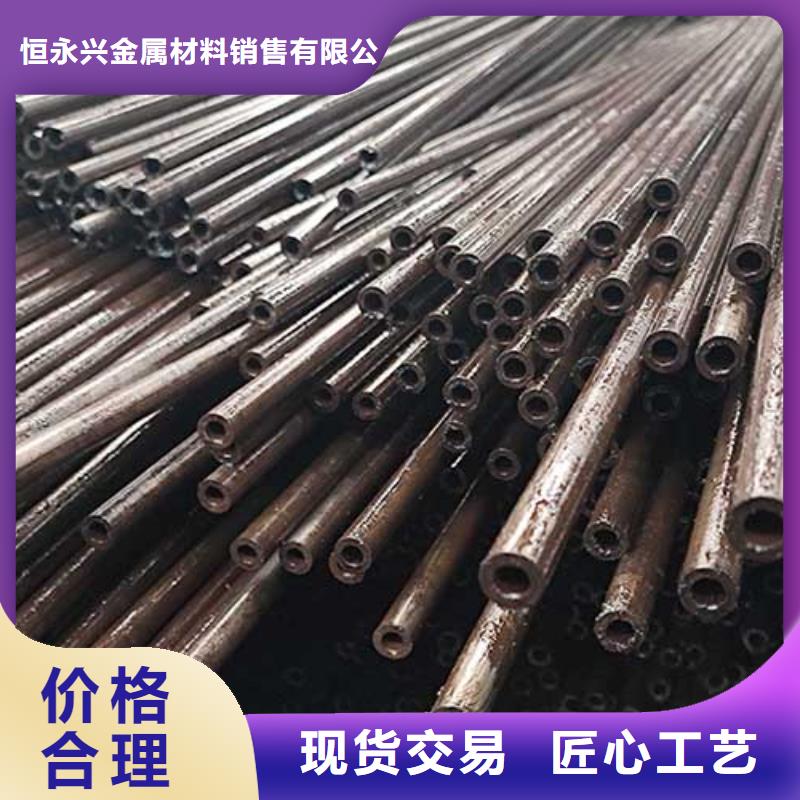 20cr精密管加工