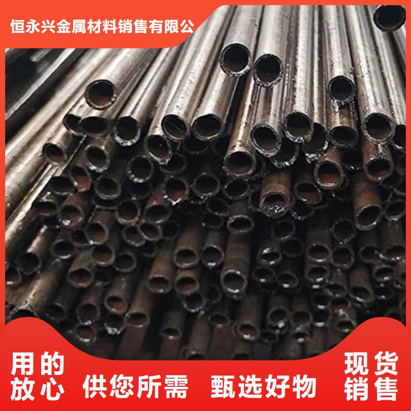 20cr光亮无缝管切割