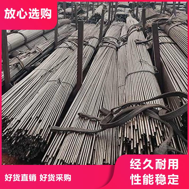 40Cr精密钢管切割