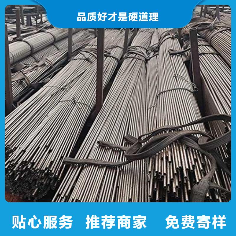 20cr光亮无缝管拉丝