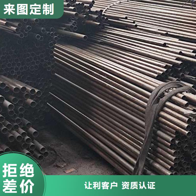 10#精密无缝钢管精密配件定做加工