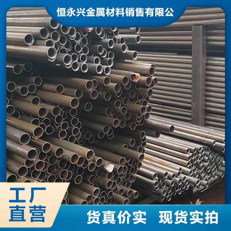 陵水县45#精密管定尺