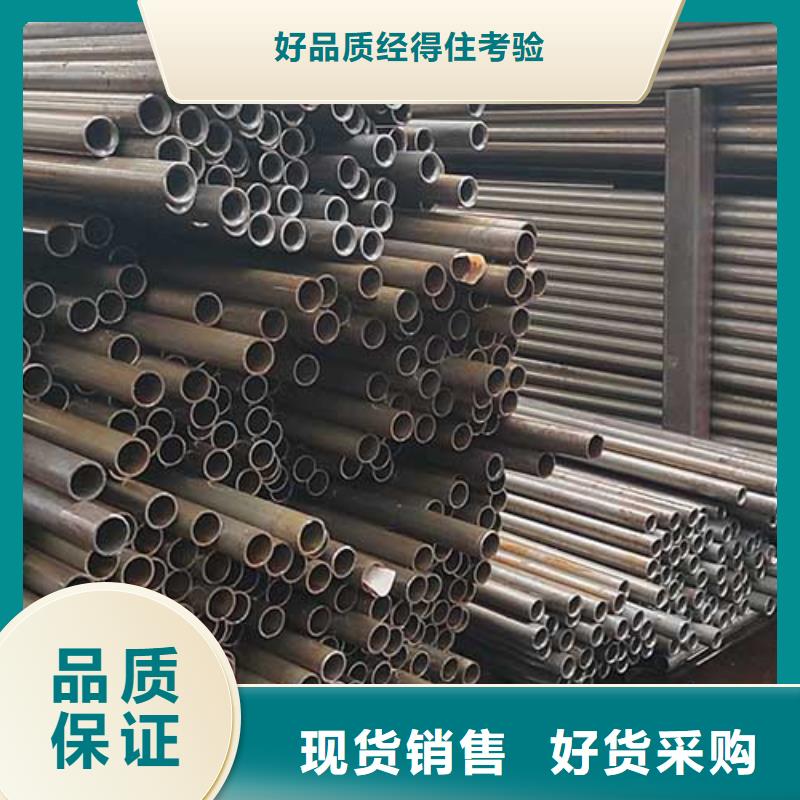 20cr精密无缝钢管切割