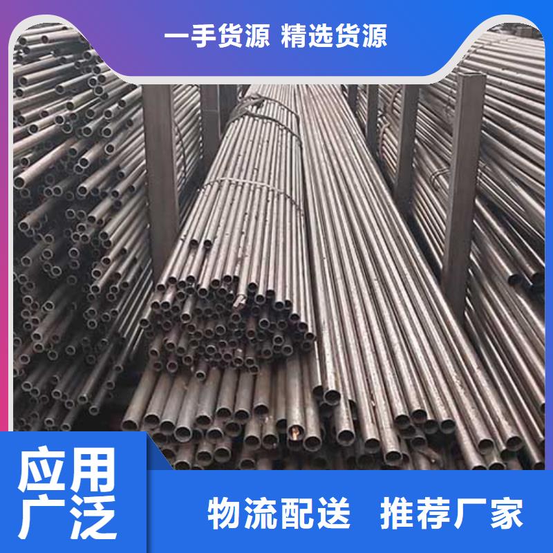20cr精密无缝钢管厂家