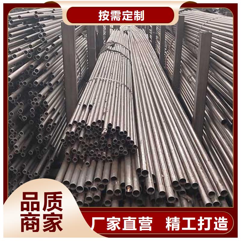 20#精密无缝管批发