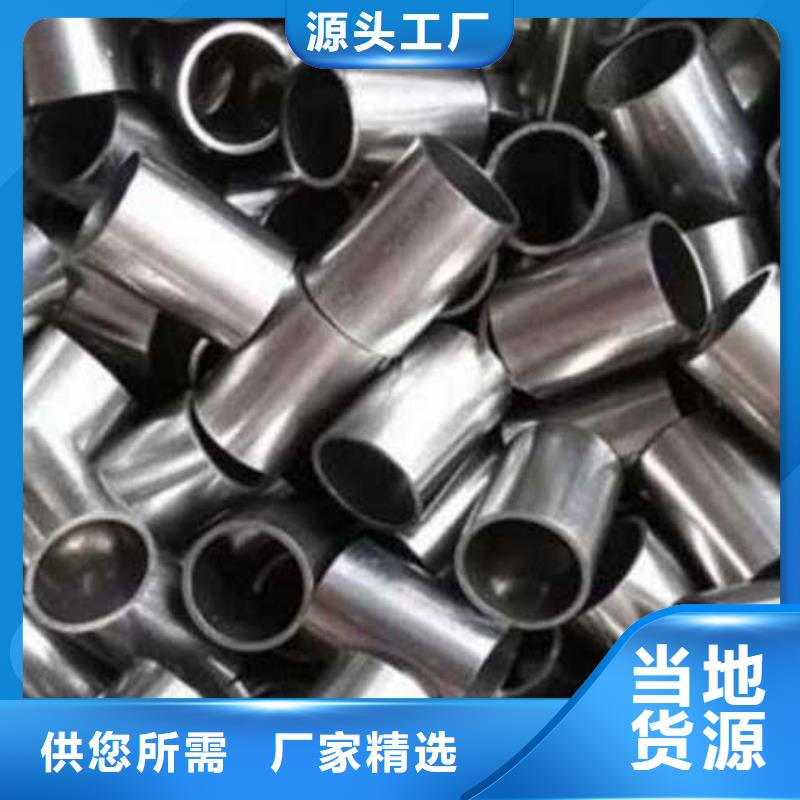 20CrMo精密无缝钢管拉丝