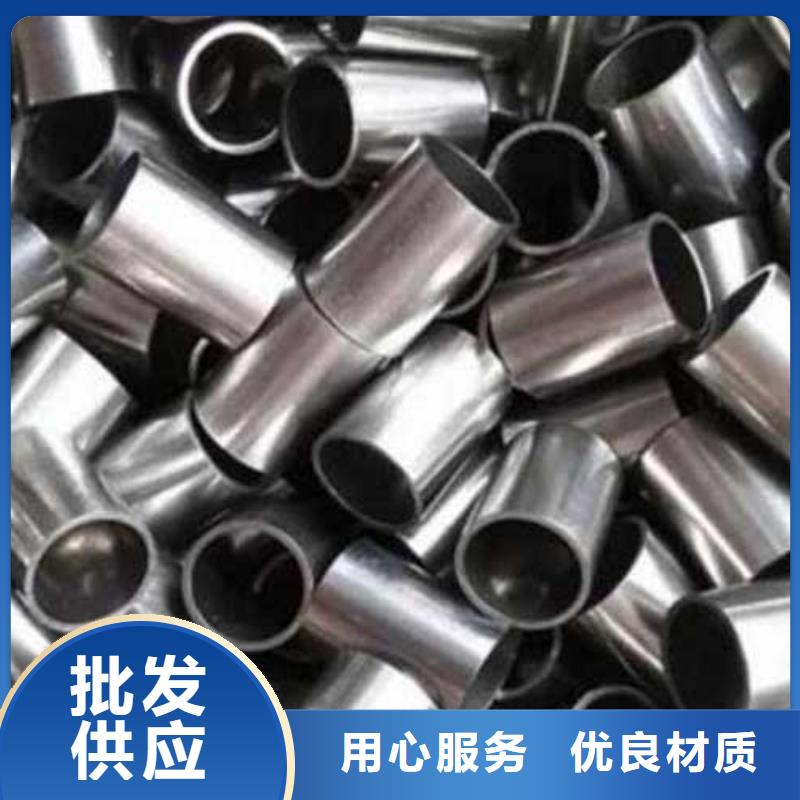 20#精密管定尺