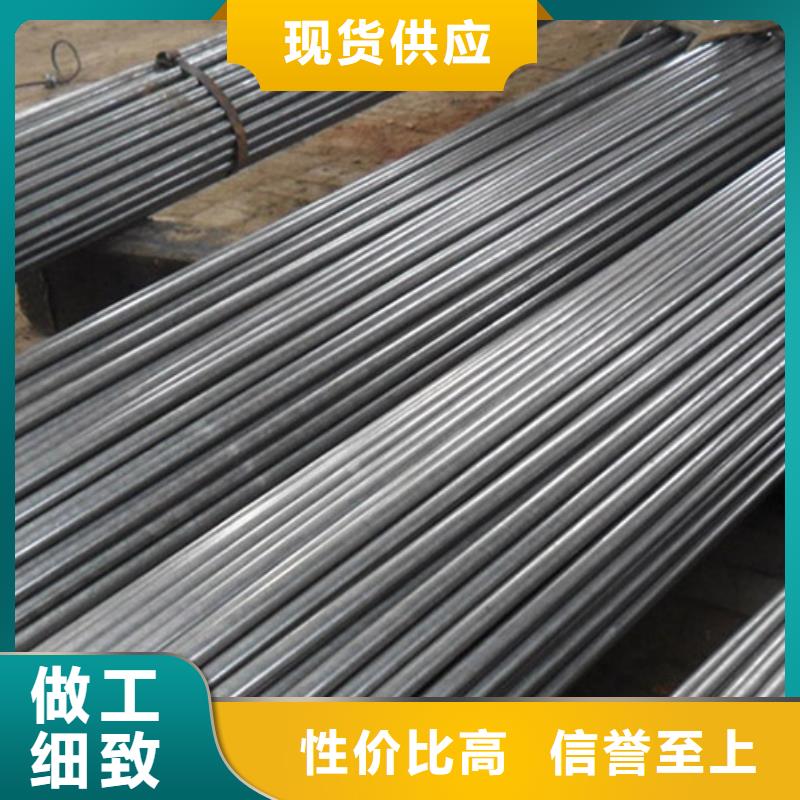 液压设备用精密钢管厂家