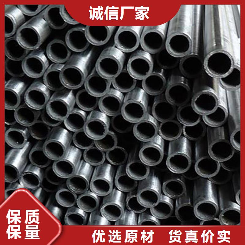 20cr精密管切割