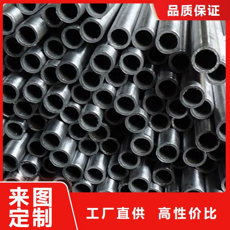 45#精密光亮无缝管除油