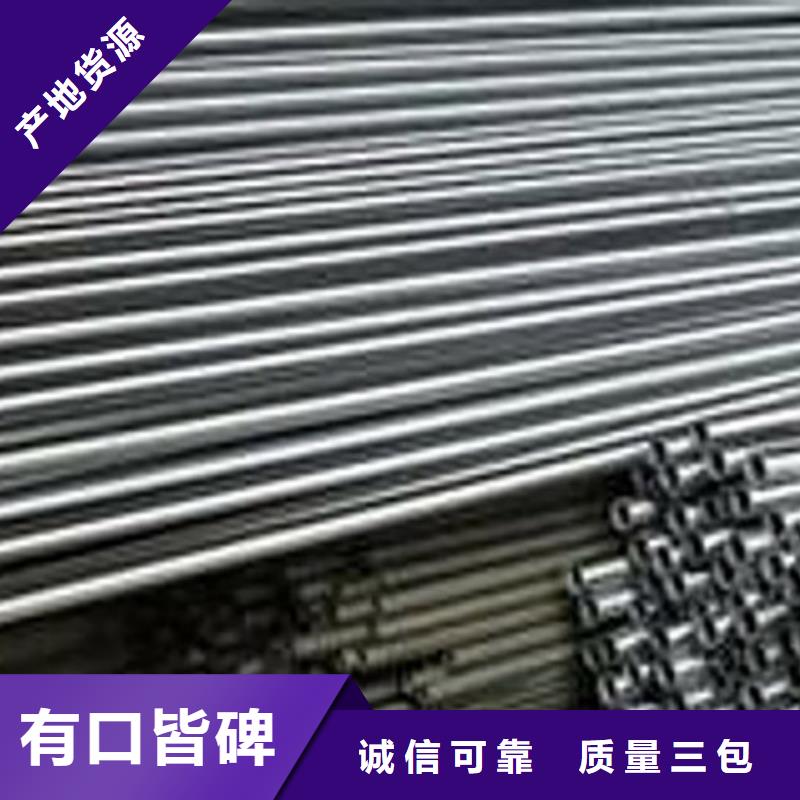 45#精密光亮无缝管除油