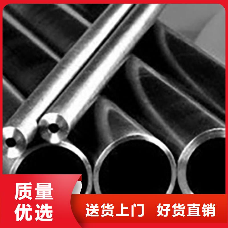 陵水县45#精密管定尺