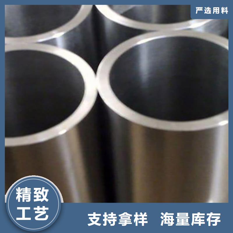 45#精密光亮无缝管加工