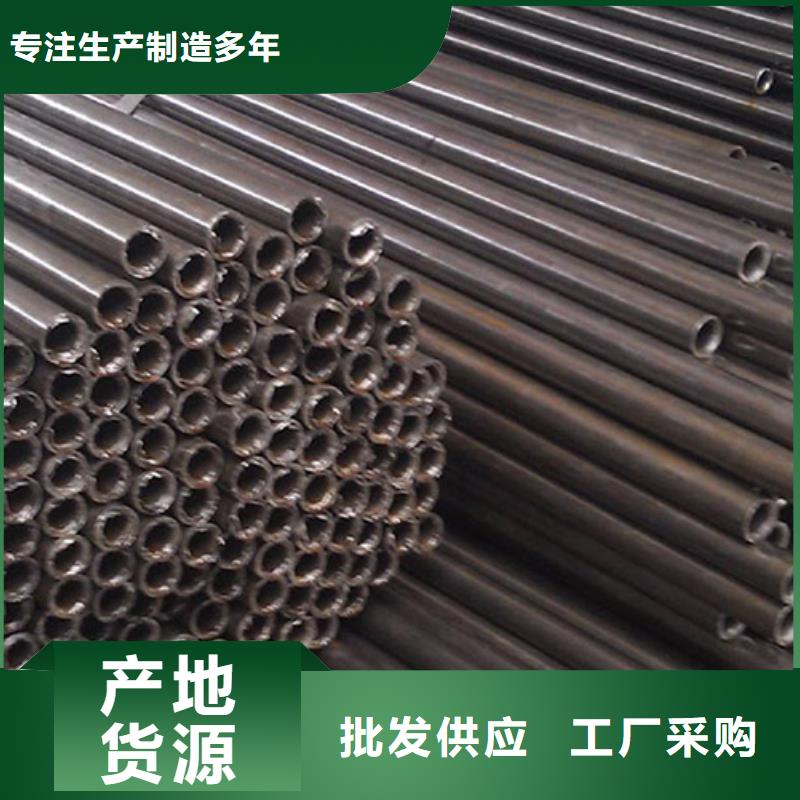 35#精密管加工