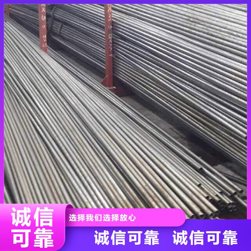 20CrMo精密无缝钢管拉丝
