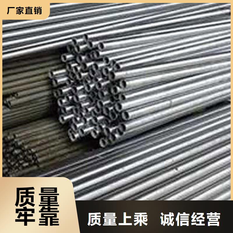 20cr精密无缝钢管定尺