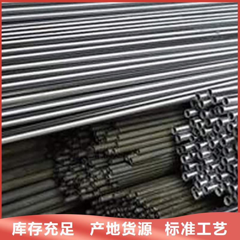 10#光亮无缝管零售