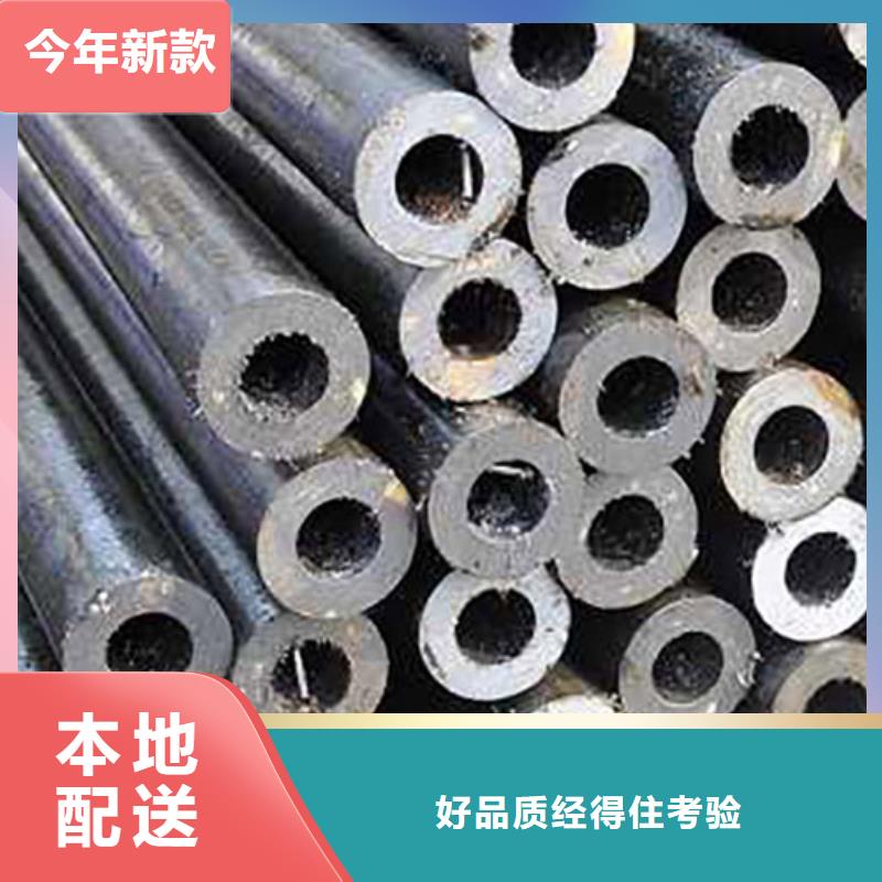 汽车零件用精密钢管定尺