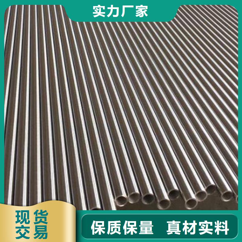 汽车零件用精密钢管定尺