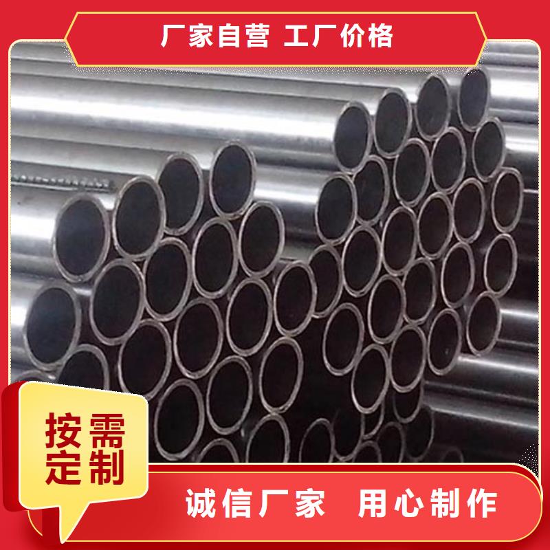 汽车零件用精密钢管定尺