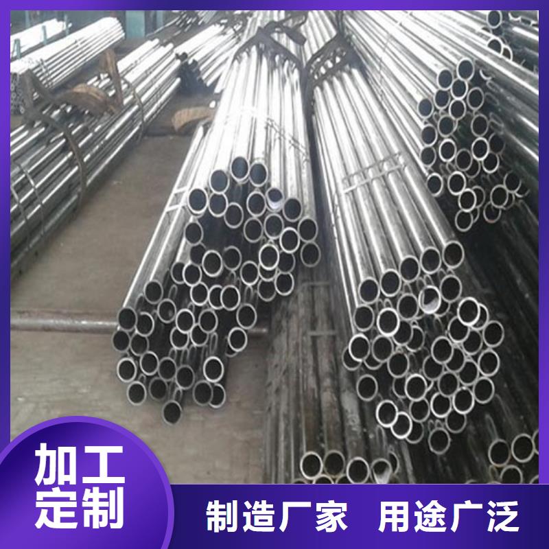 汽车零件用精密钢管定尺