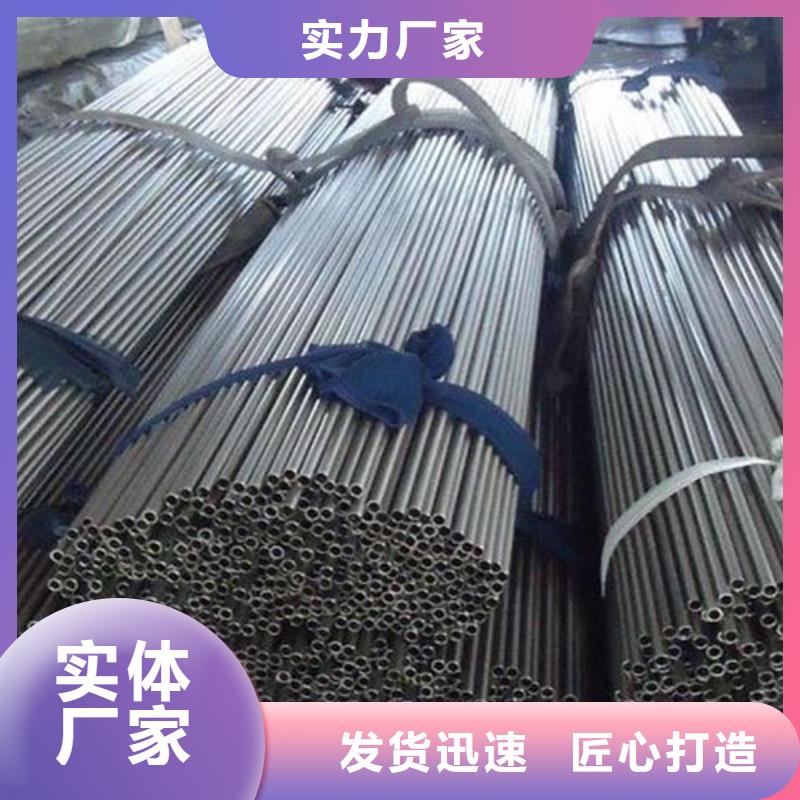 汽车零件用精密钢管定尺