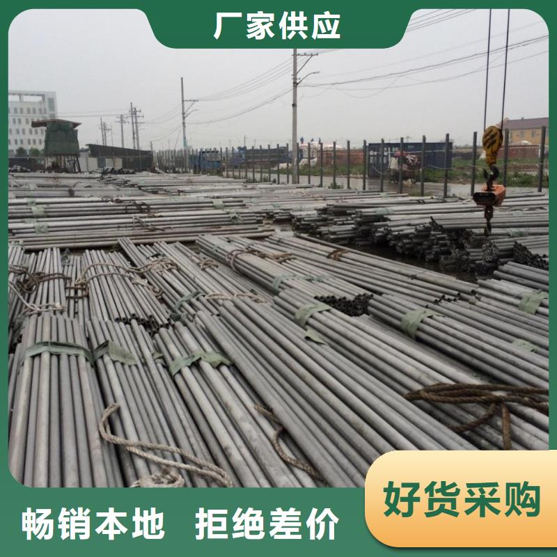 S30400卫生级不锈钢管车丝