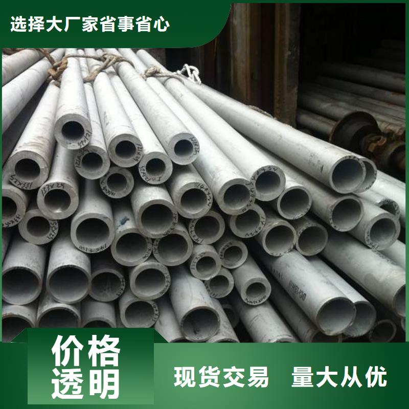 不锈钢管高压锅炉管好货采购