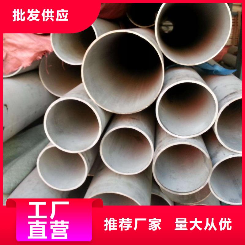 【不锈钢管檐沟选择我们选择放心】