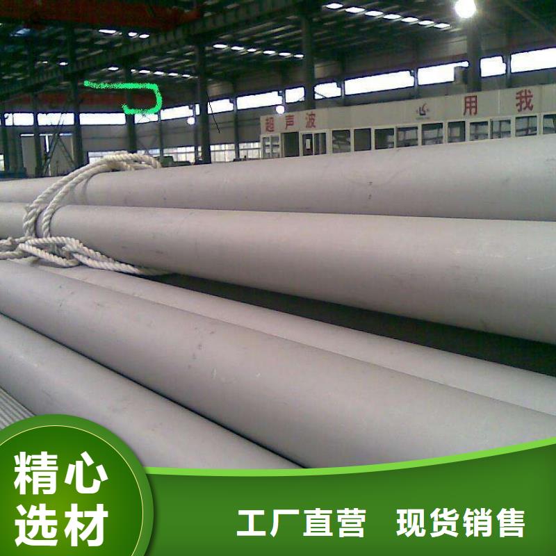 309S不锈钢工业管加工