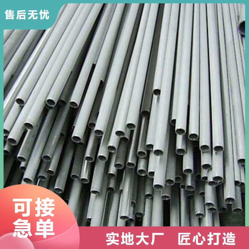 不锈钢管方矩管自有厂家