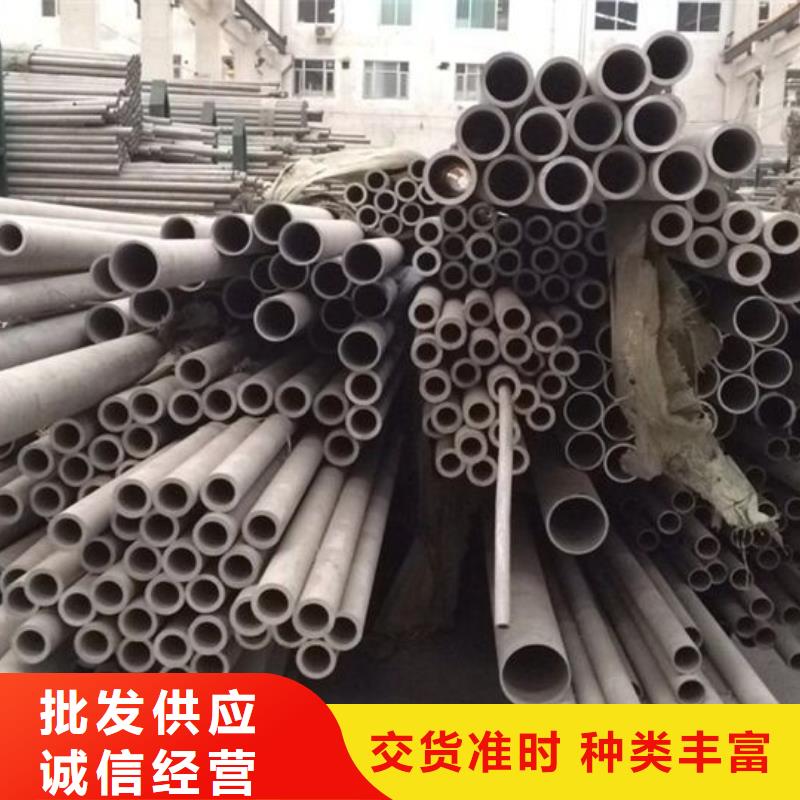 【不锈钢管】流体管优选原材