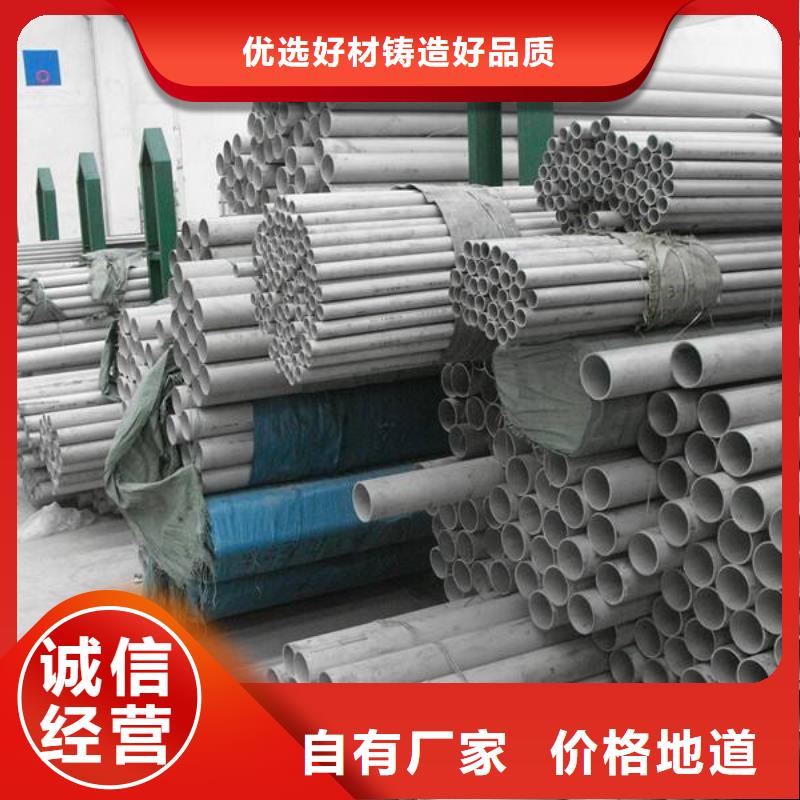 309S不锈钢工业管加工