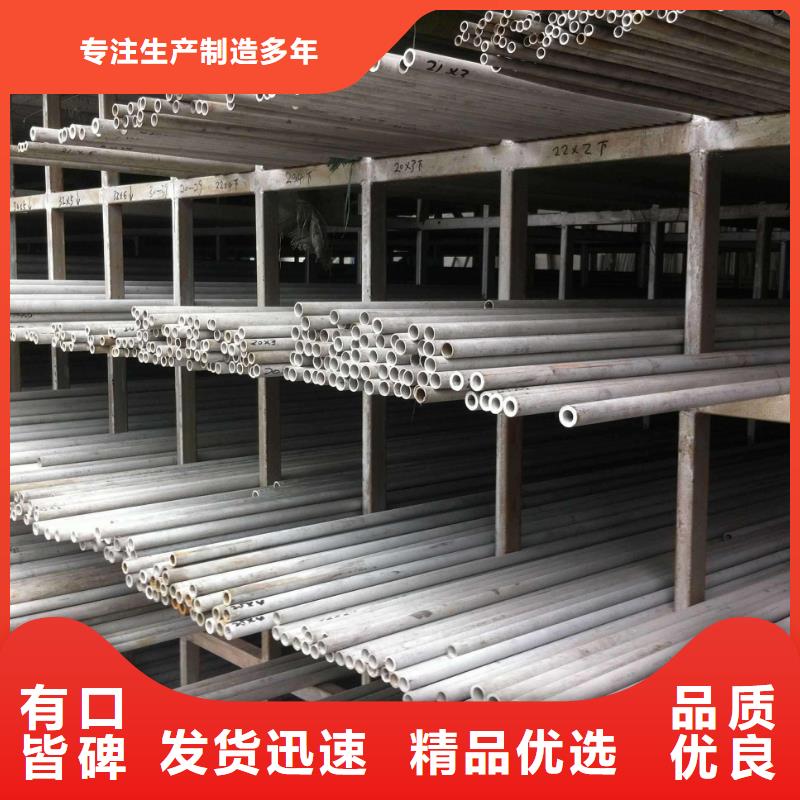 【不锈钢管】船用管一件也发货