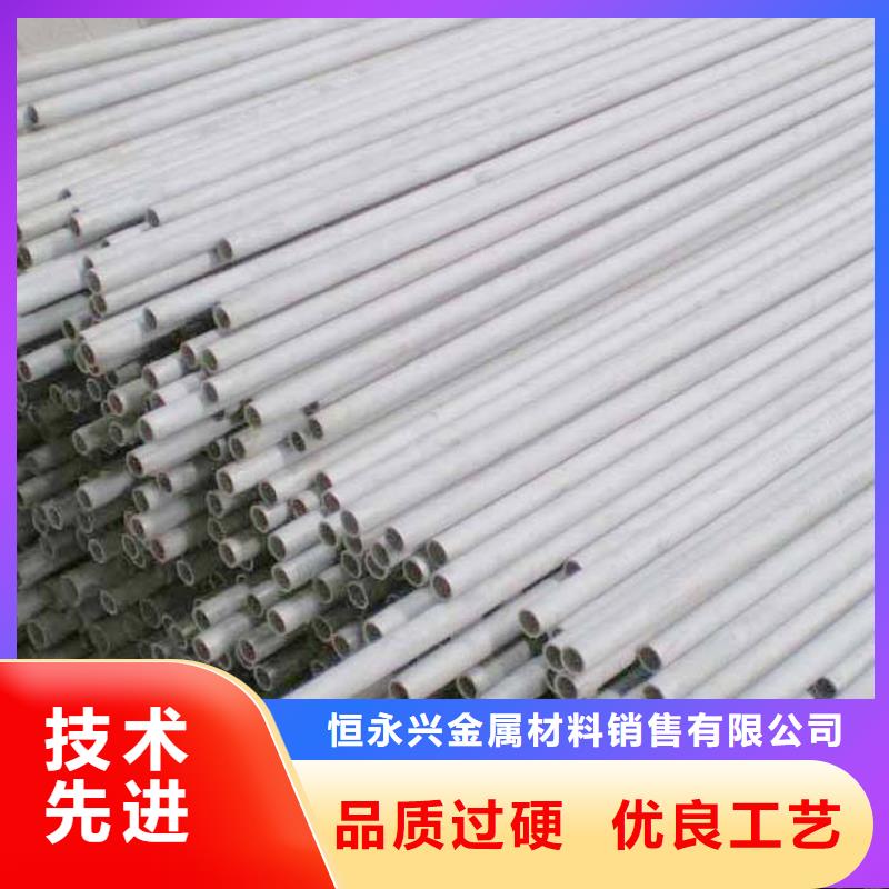【不锈钢管】船用管一件也发货