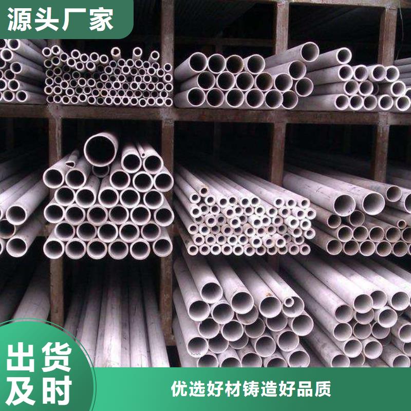 不锈钢管角钢源头厂家直销