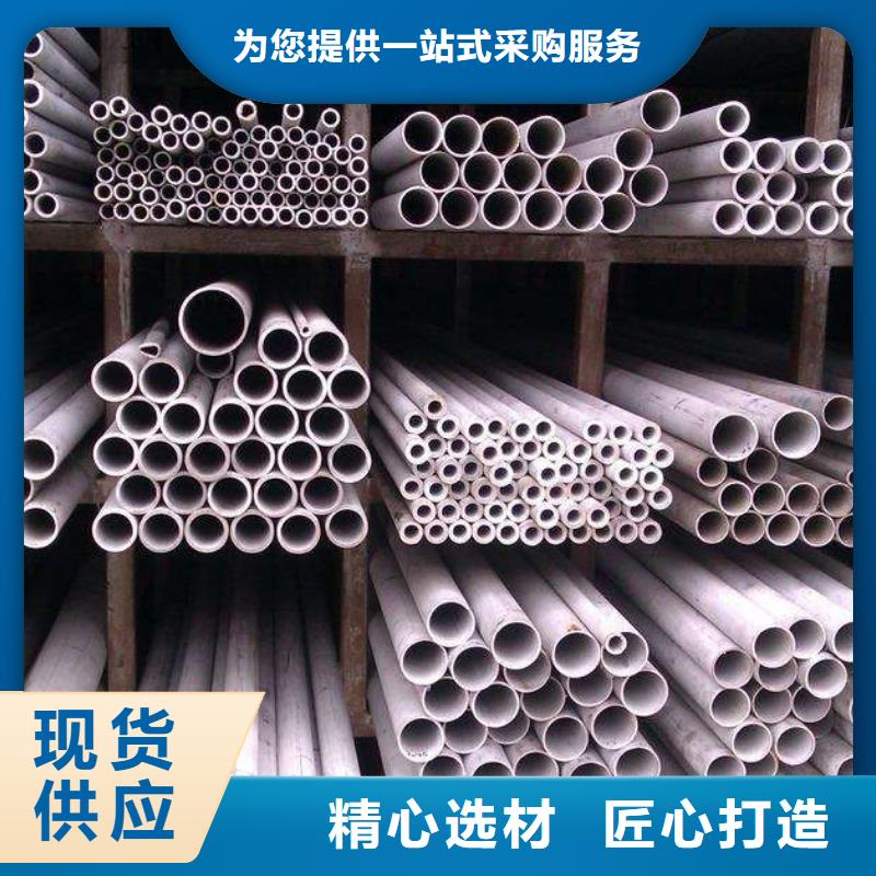 不锈钢管圆钢敢与同行比服务