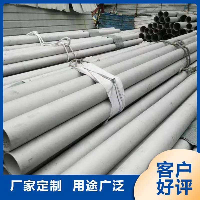309S不锈钢工业管加工