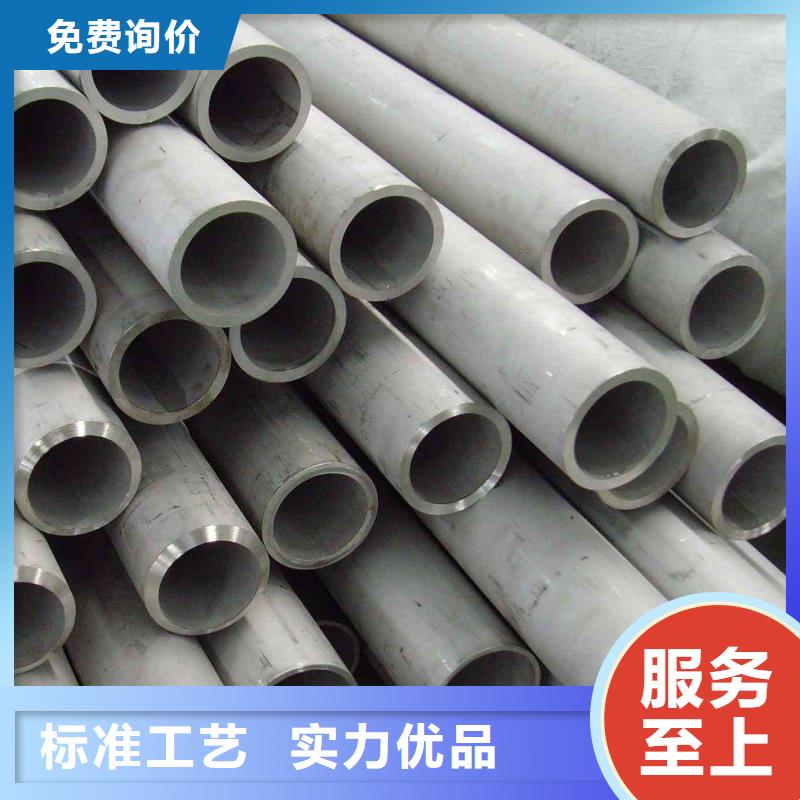 不锈钢管高压锅炉管好货采购