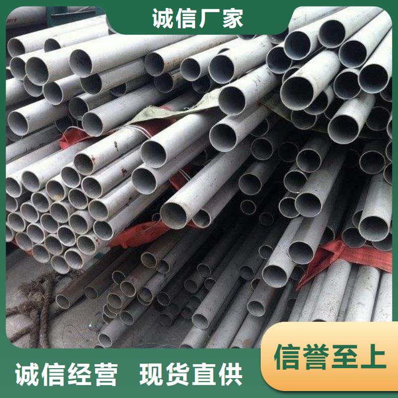 不锈钢管圆钢敢与同行比服务