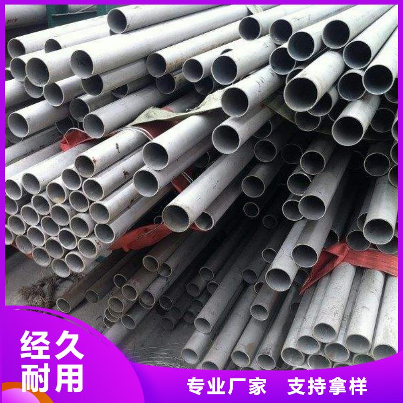 不锈钢管角钢源头厂家直销