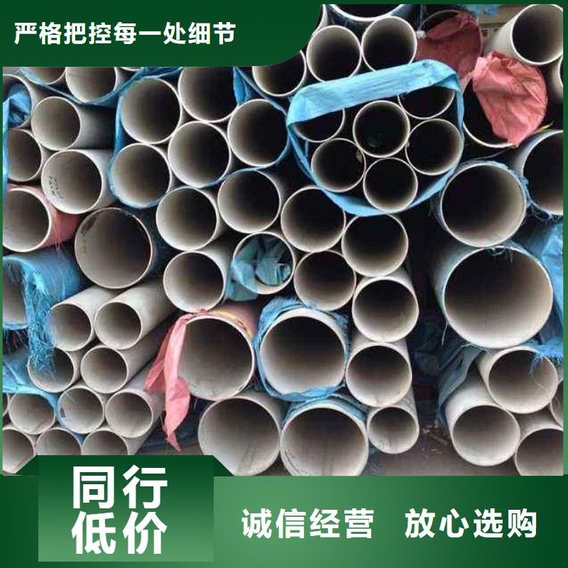 309S不锈钢工业管加工