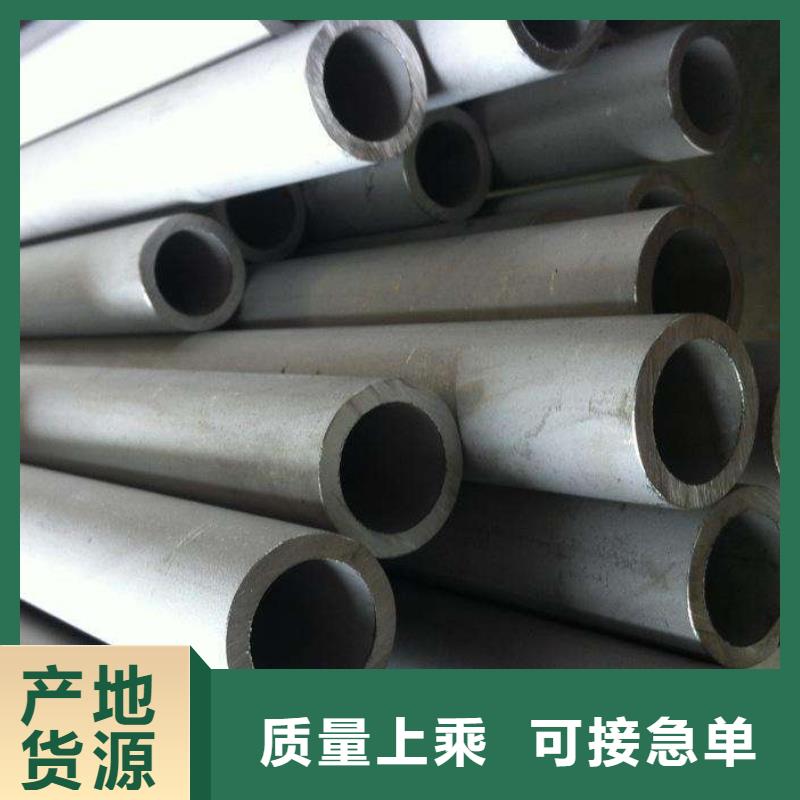 【不锈钢管】流体管优选原材