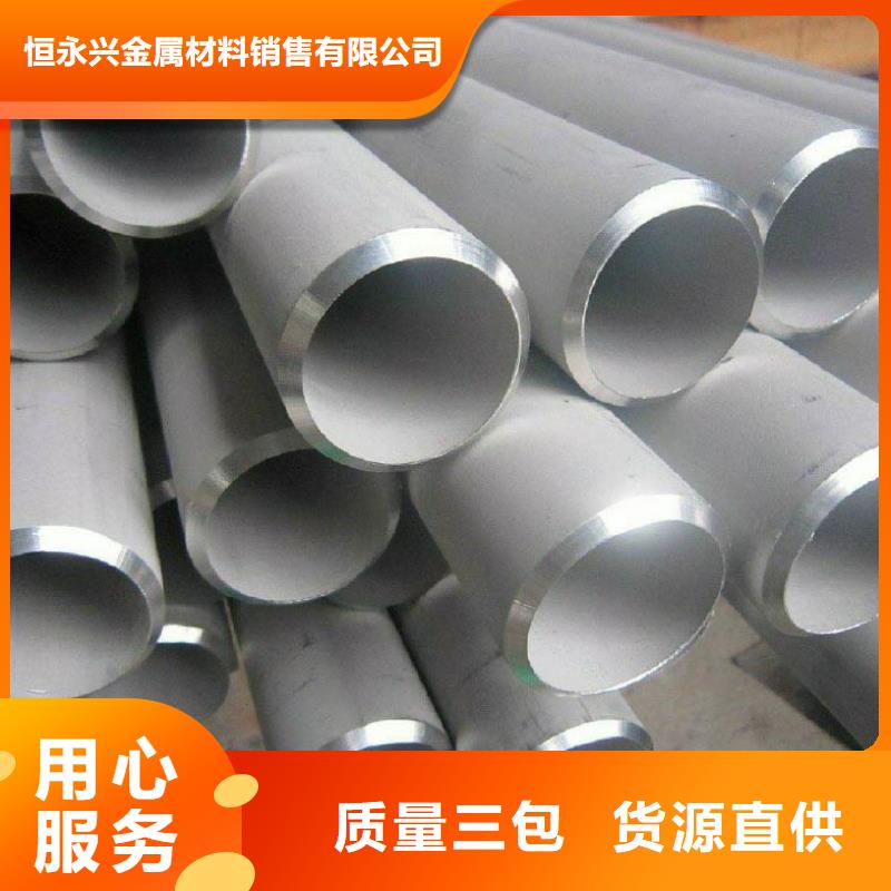 S30400卫生级不锈钢管车丝