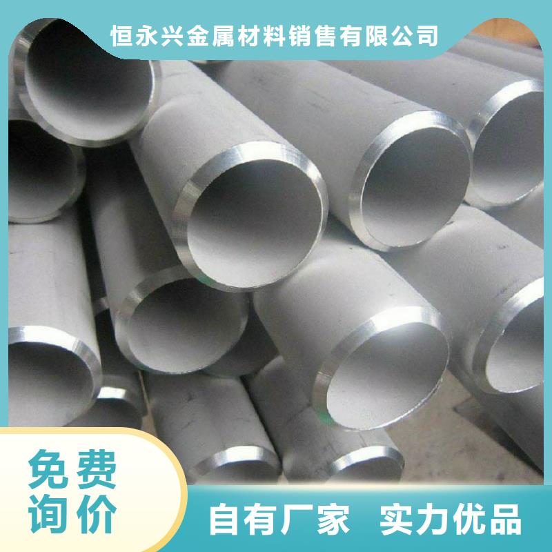 【不锈钢管檐沟选择我们选择放心】