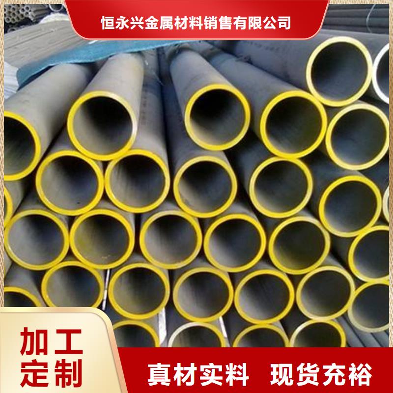 不锈钢管高压锅炉管好货采购