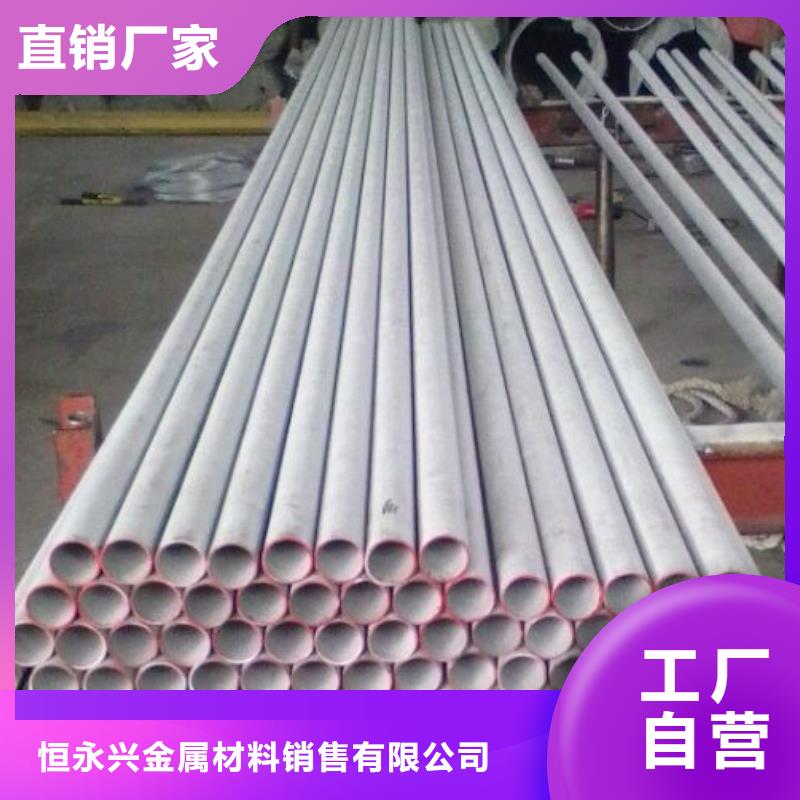 S30400卫生级不锈钢管车丝